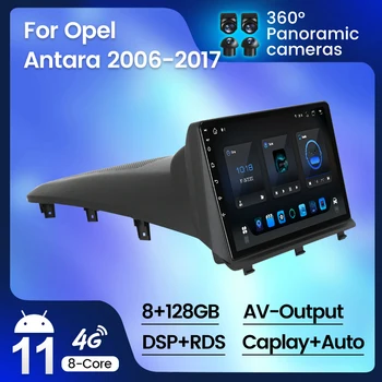  8G + 128G Автомобилното радио Android система За Opel Antara 1 2006-2017 Navi GPS с мултимедиен плейър Carplay Авто Стерео 2din NODVD