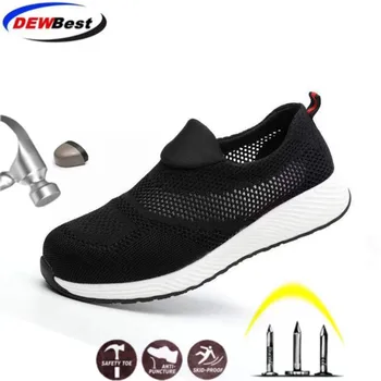  DEWBEST/ Марка 2021, летни леки мъжки и дамски работни и защитни обувки със стоманени пръсти, дишаща мъжки и дамски обувки-големи размери 36-46