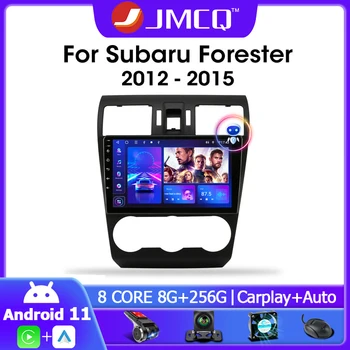  JMCQ 2din Android 11,0 За Subaru Forester XV WRX 2012-2015 Авто Радио Мултимедиен Плейър GPS Navigaion 4G Carplay DSP Главното устройство
