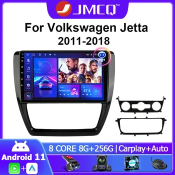  JMCQ Android 11 Автомагнитола За Volkswagen VW Sagitar Jetta Bora 2011-2018 Мултимедия, Видео 2 din 4G + WIFI GPS Navigaion Главното устройство
