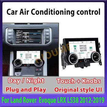  LCD Климатична Панел За Land Rover Range Rover Evoque LRX L538 2012-2019 Панел Ac Дисплей за Управление на Климатик
