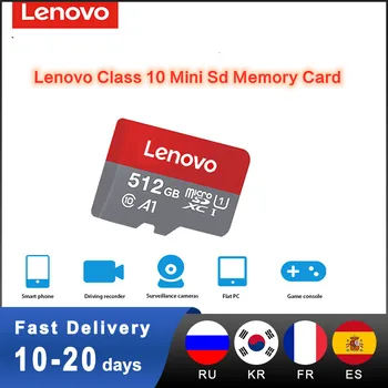  SD карта Оригинална карта памет Lenovo Micro 16G 32GB 64GB 128GB 256GB 512GB 1TB Флаш карта Високоскоростна SD адаптер за четене и запис