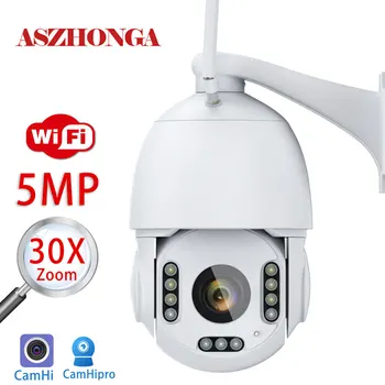  WIFI 5-МЕГАПИКСЕЛОВА PTZ IP Камера 30X Оптично Увеличение Безжична HD 1080P Домашно сигурност за ВИДЕОНАБЛЮДЕНИЕ Камера за Външно наблюдение за Нощно Виждане CamHi APP
