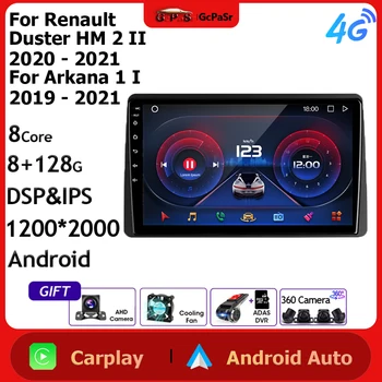  Авто радио Видео Мултимедиен Плейър За Renault Duster HM 2 II 2020 - 2021 Arkana 1 I 2019 - 2021 Android GPS Навигация Авторадио