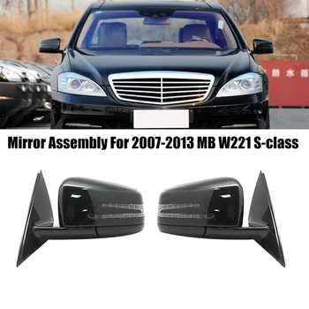  Автоматично Странично Огледало за обратно виждане с електрически люк В Събирането на Черно За 2007-2013 Mercedes Benz W221 S-Class S300 S350 S400 S63