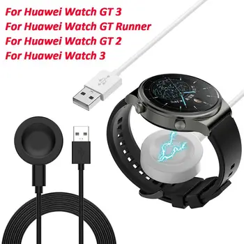  За Huawei Watch GT 3 Pro Преносим Безжичен USB Кабел зарядно устройство ще захранване на Зарядно устройство Поставка Мощност Магнитни Часовници Зарядно Устройство за GT2 Pro GT3 GT 3