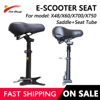  Седалка за електрически скутер Преносимо за X48 X700 X60 X750 Регулируема по височина Седалка за е-скутер включва седлото и подседельную тръбата E скутер