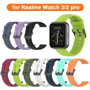  Силиконов Ремък за Часа Realme Watch 3 Watch2 pro Гривна Взаимозаменяеми Гривна Първи Каишка за Realme Watch 3 Аксесоари