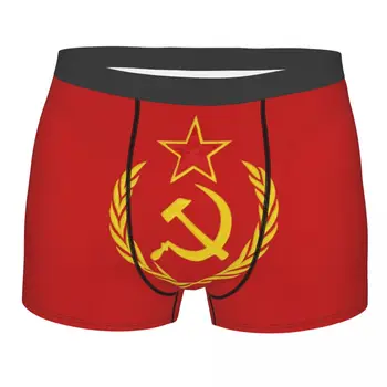  СССР Сърп и Чук CCCP Руски Съветски Флаг Бельо, Мъжки Секси Боксови Шорти с Принтом На Поръчка Гащи Гащи Меки Гащи