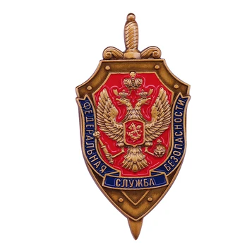  Щит на ФСБ на Съветския руския метален икона